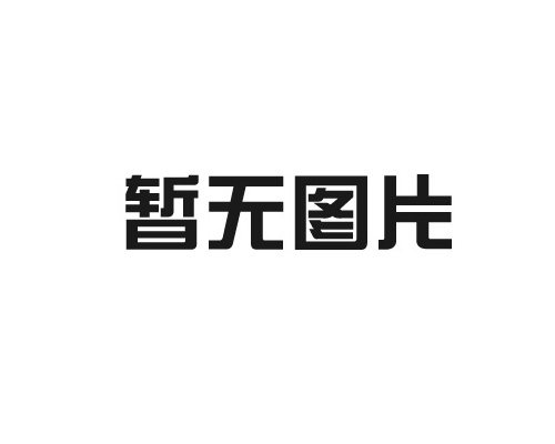 保證實驗室檢測數(shù)據(jù)和結(jié)果的可靠、穩(wěn)定和準確