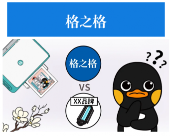 長(zhǎng)期使用劣質(zhì)耗材，對(duì)身體危害到底有多大？